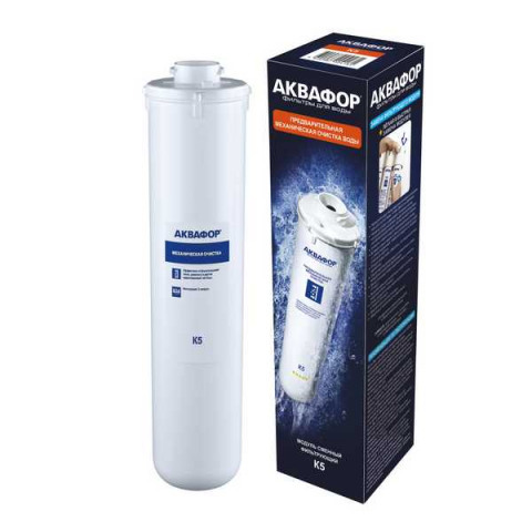 Аквафор К5